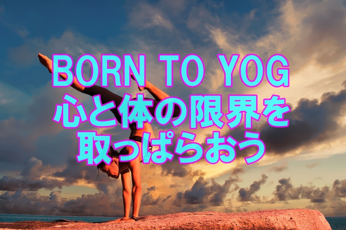 f:id:bigocean:20190627144903j:plain
