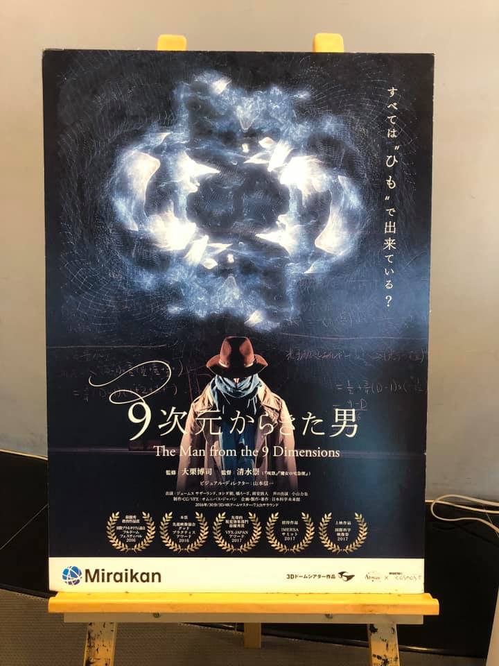 f:id:bigocean:20191003104633j:plain