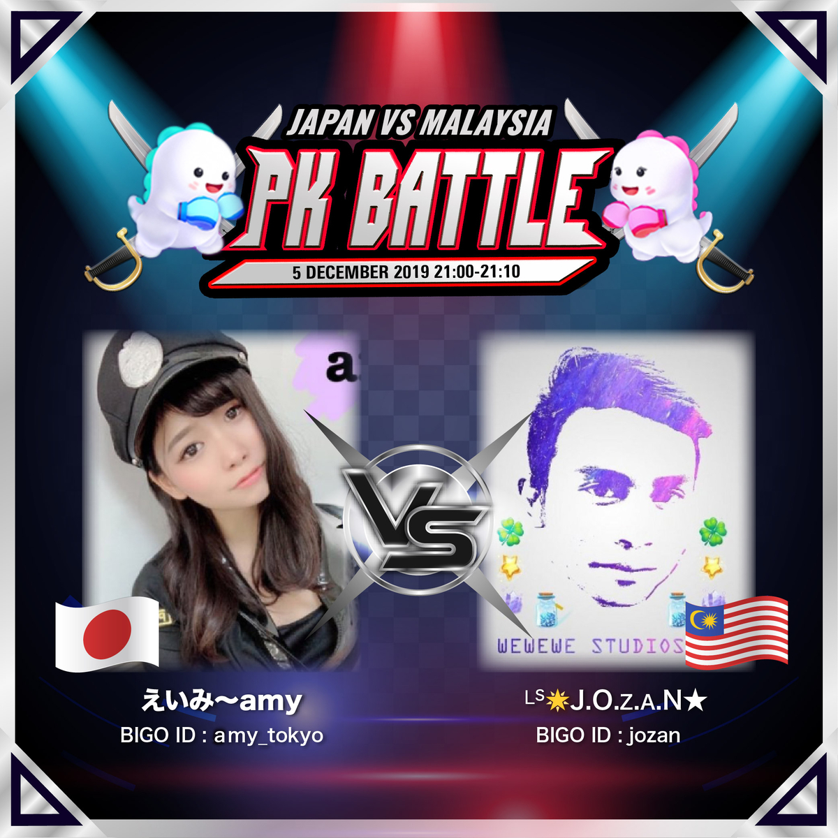 f:id:bigolivejapan:20191204165723j:plain f:id:bigolivejapan:20191204165723j:plain