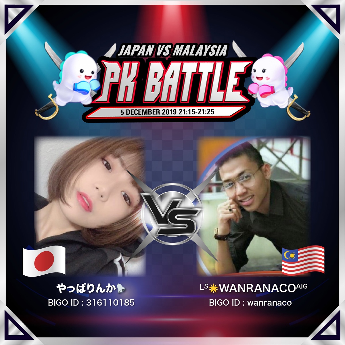 f:id:bigolivejapan:20191204165745j:plain f:id:bigolivejapan:20191204165745j:plain