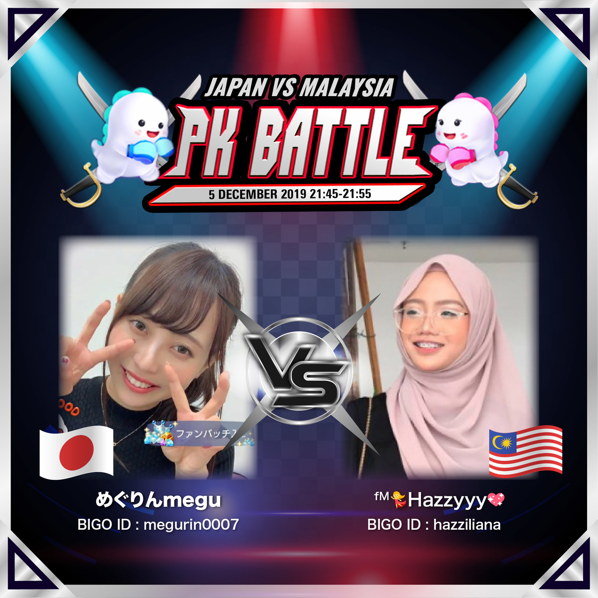 f:id:bigolivejapan:20191204165827j:plain f:id:bigolivejapan:20191204165827j:plain