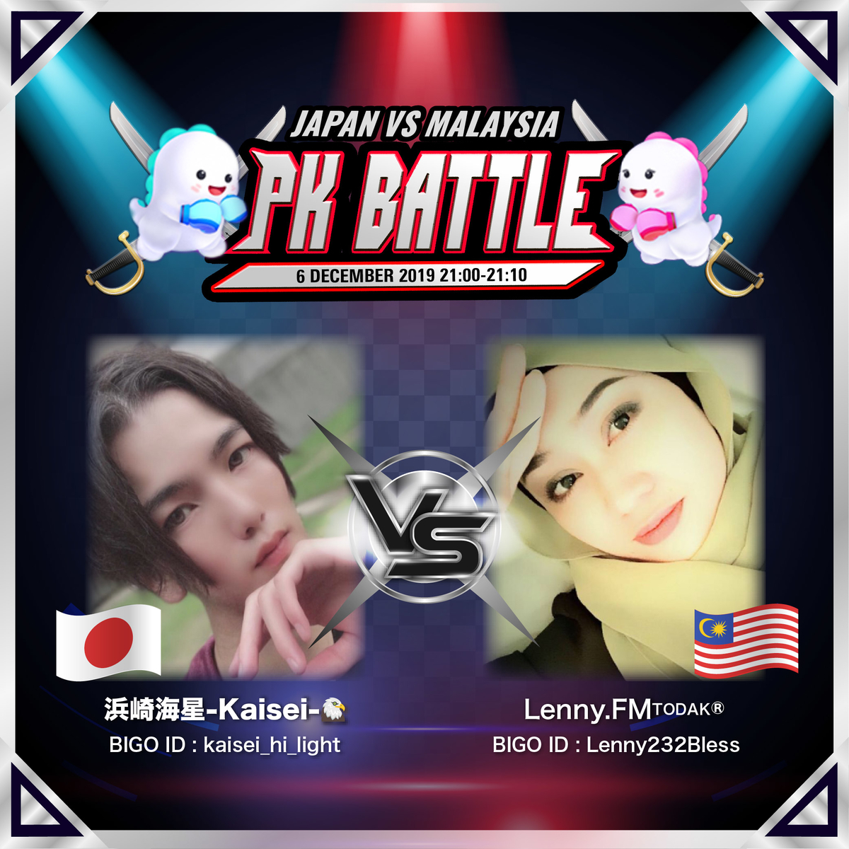 f:id:bigolivejapan:20191204170427j:plain f:id:bigolivejapan:20191204170427j:plain