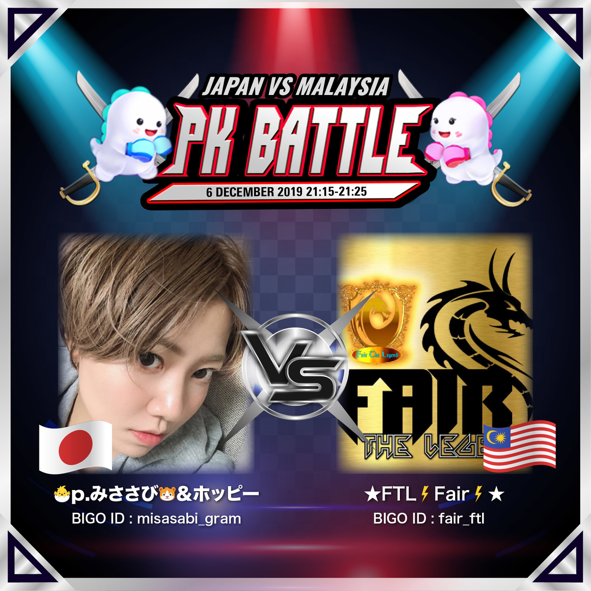 f:id:bigolivejapan:20191204170442j:plain f:id:bigolivejapan:20191204170442j:plain