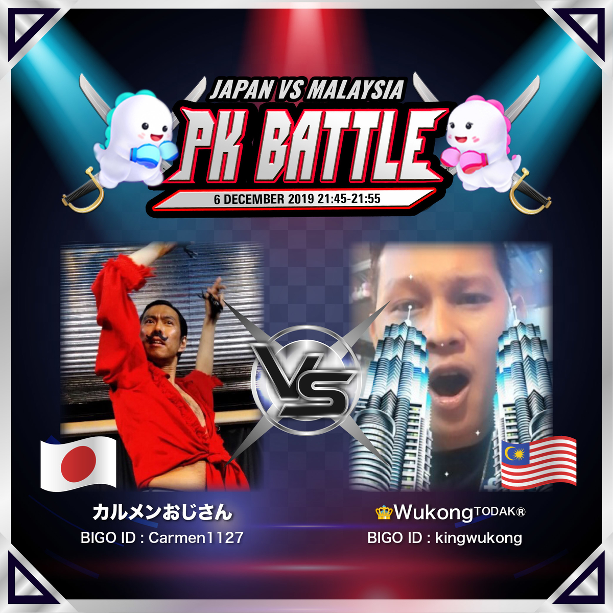 f:id:bigolivejapan:20191204170512j:plain f:id:bigolivejapan:20191204170512j:plain