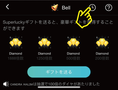 f:id:bigolivejapan:20191204205138p:plain f:id:bigolivejapan:20191204205138p:plain
