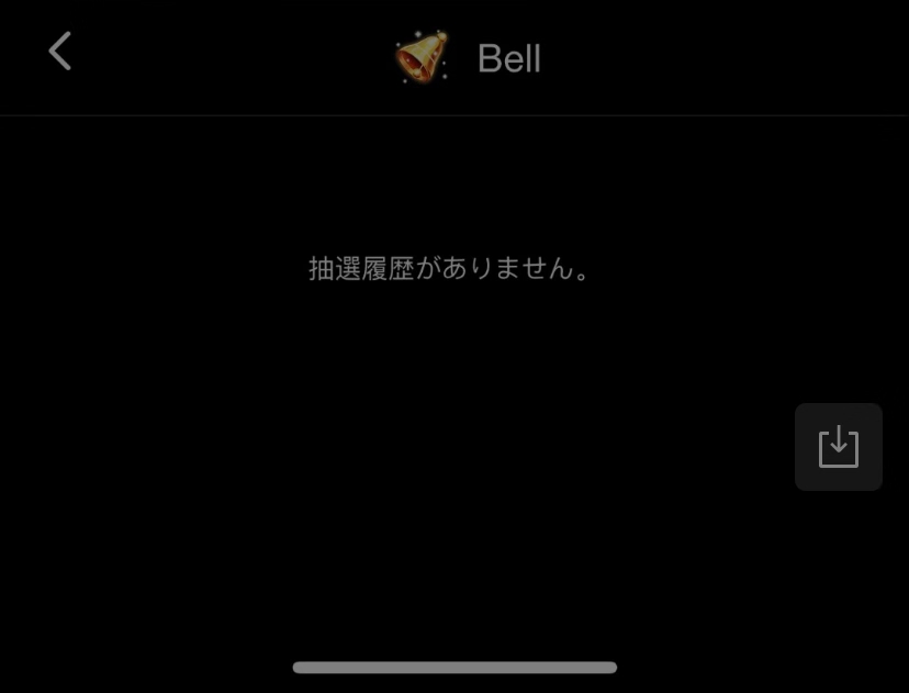 f:id:bigolivejapan:20191204205259j:plain f:id:bigolivejapan:20191204205259j:plain