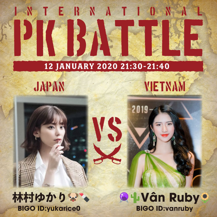 f:id:bigolivejapan:20200110172900j:plain f:id:bigolivejapan:20200110172900j:plain