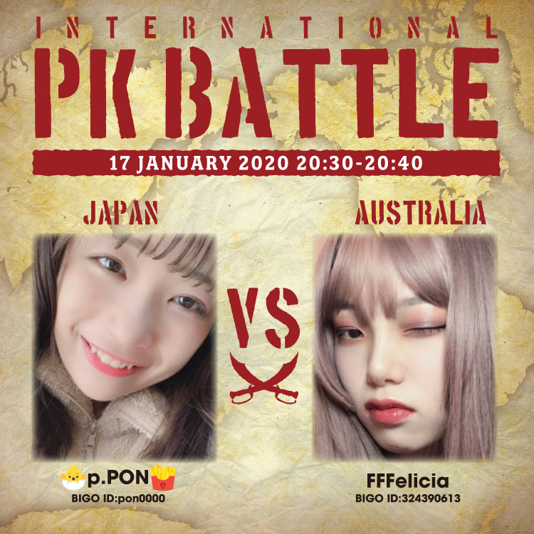 f:id:bigolivejapan:20200115163425j:plain f:id:bigolivejapan:20200115163425j:plain