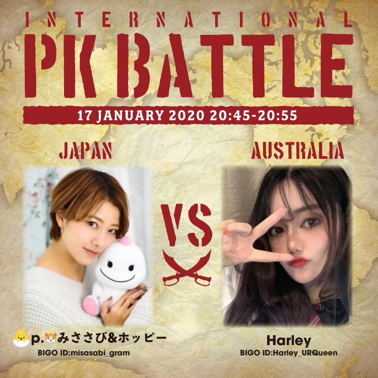 f:id:bigolivejapan:20200115163429j:plain f:id:bigolivejapan:20200115163429j:plain