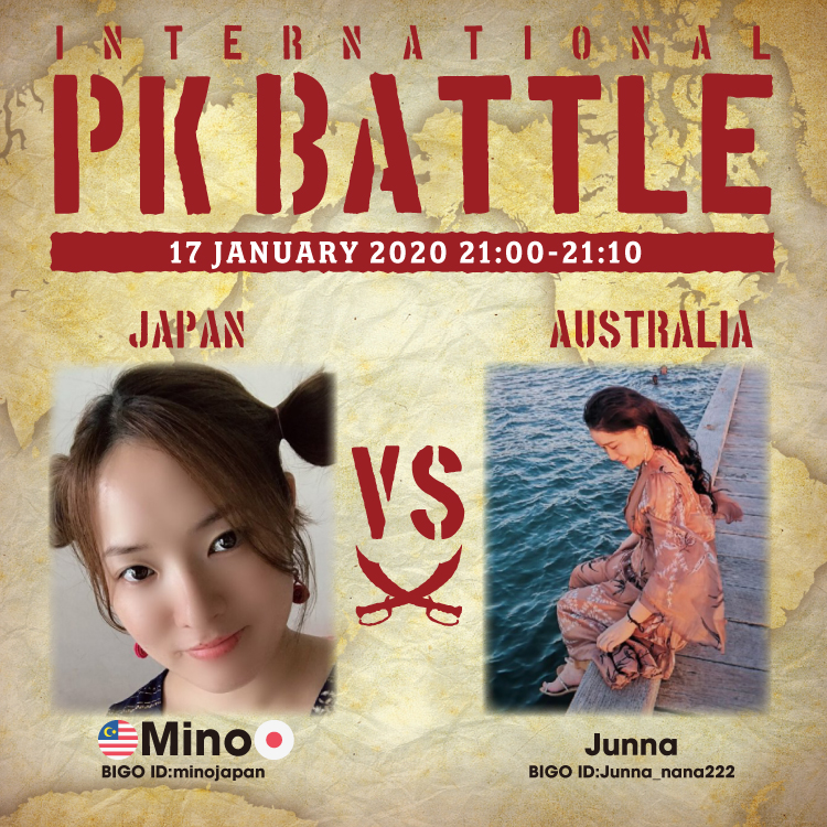 f:id:bigolivejapan:20200115163432j:plain f:id:bigolivejapan:20200115163432j:plain