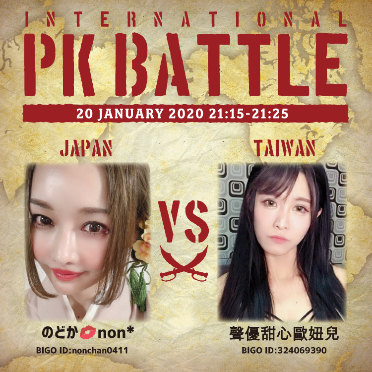 f:id:bigolivejapan:20200117154210j:plain f:id:bigolivejapan:20200117154210j:plain