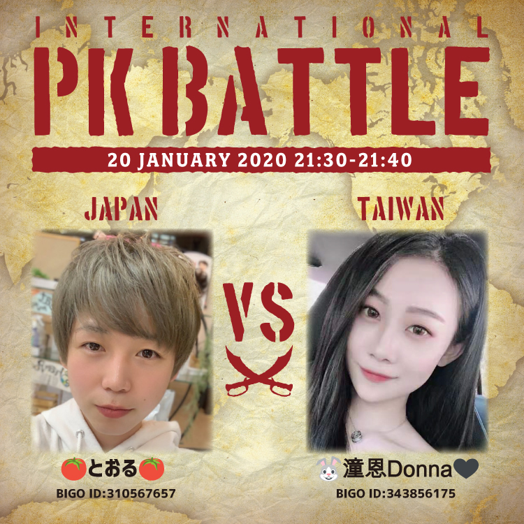 f:id:bigolivejapan:20200120174131j:plain f:id:bigolivejapan:20200120174131j:plain