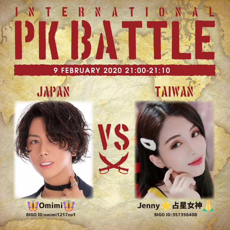 f:id:bigolivejapan:20200207160232j:plain f:id:bigolivejapan:20200207160232j:plain