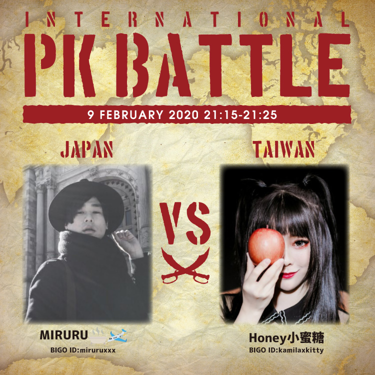 f:id:bigolivejapan:20200207160235j:plain f:id:bigolivejapan:20200207160235j:plain