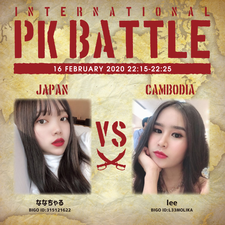 f:id:bigolivejapan:20200214181015j:plain f:id:bigolivejapan:20200214181015j:plain