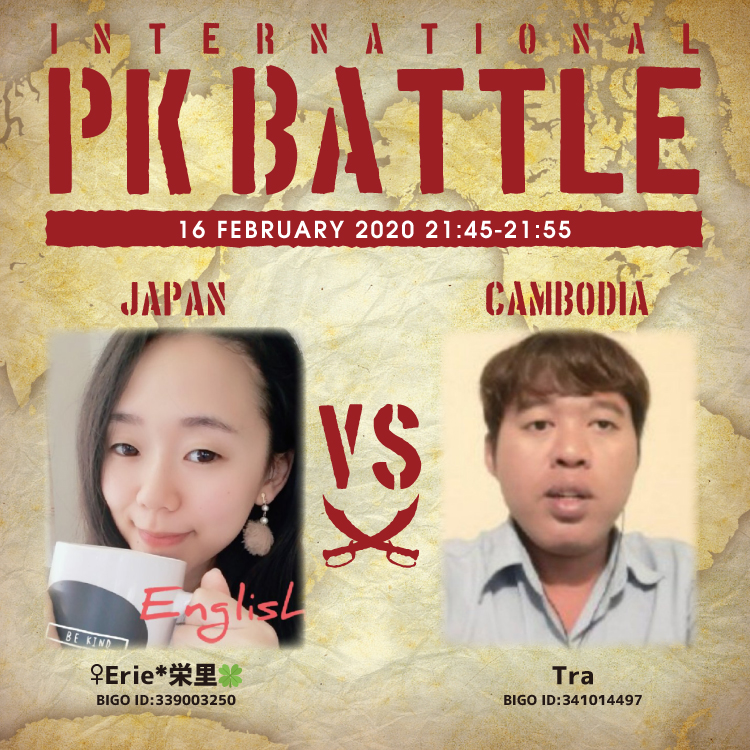f:id:bigolivejapan:20200214181021j:plain f:id:bigolivejapan:20200214181021j:plain