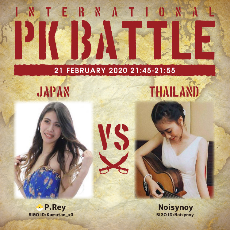 f:id:bigolivejapan:20200219161606j:plain f:id:bigolivejapan:20200219161606j:plain