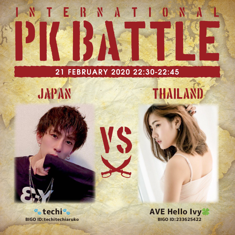 f:id:bigolivejapan:20200219161616j:plain f:id:bigolivejapan:20200219161616j:plain