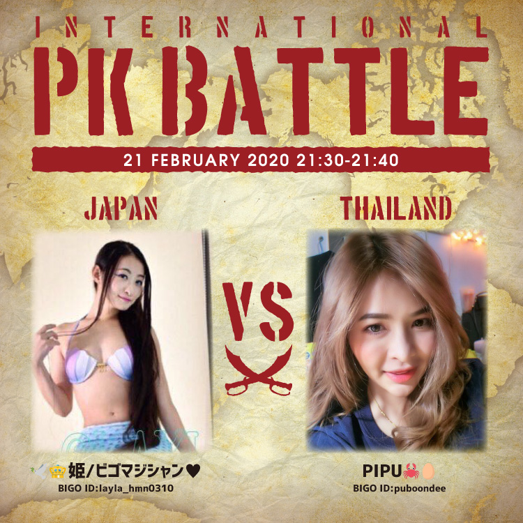 f:id:bigolivejapan:20200221111501j:plain f:id:bigolivejapan:20200221111501j:plain