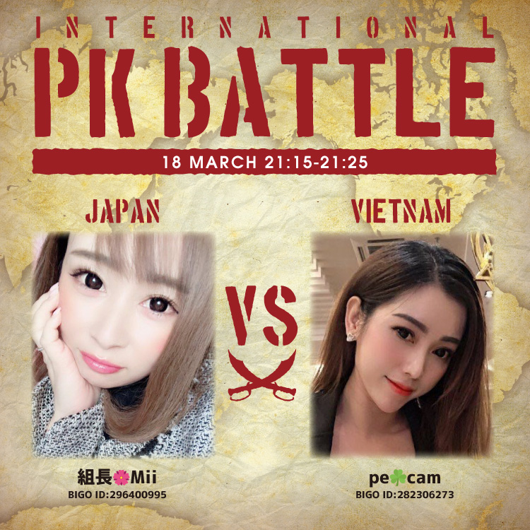 f:id:bigolivejapan:20200313185831p:plain f:id:bigolivejapan:20200313185831p:plain