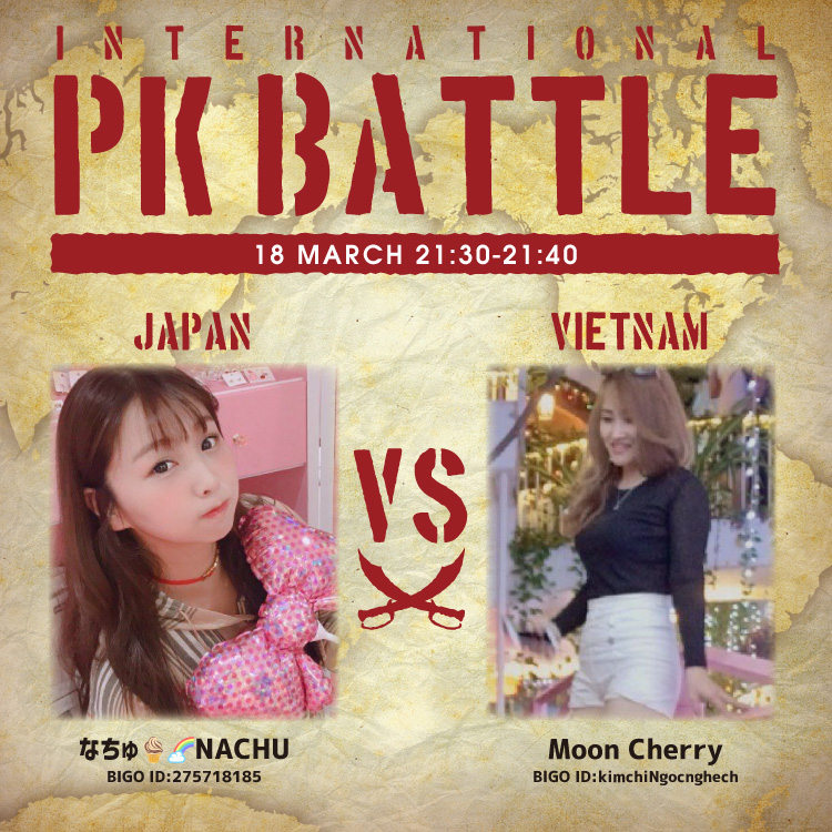 f:id:bigolivejapan:20200313190301p:plain f:id:bigolivejapan:20200313190301p:plain