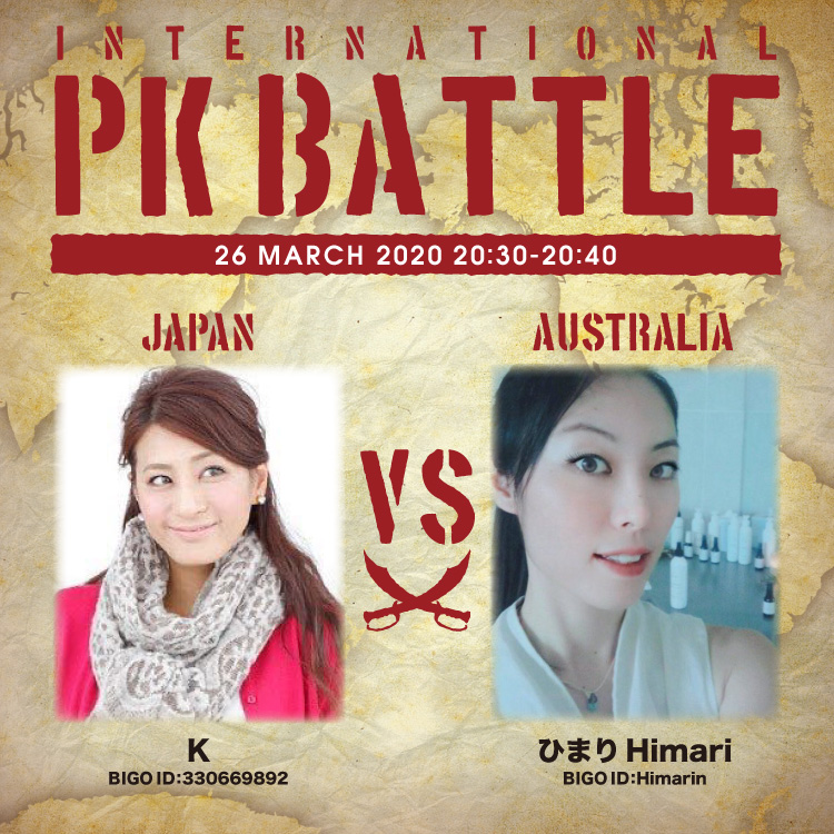 f:id:bigolivejapan:20200325202220j:plain f:id:bigolivejapan:20200325202220j:plain