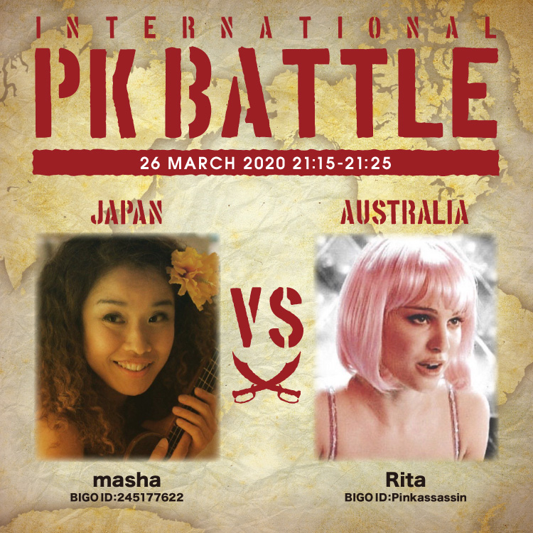 f:id:bigolivejapan:20200325202237j:plain f:id:bigolivejapan:20200325202237j:plain