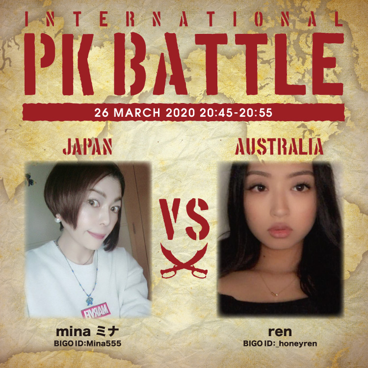 f:id:bigolivejapan:20200326144955j:plain f:id:bigolivejapan:20200326144955j:plain