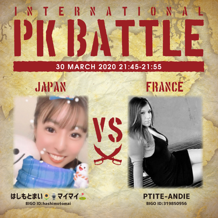 f:id:bigolivejapan:20200330145134j:plain f:id:bigolivejapan:20200330145134j:plain