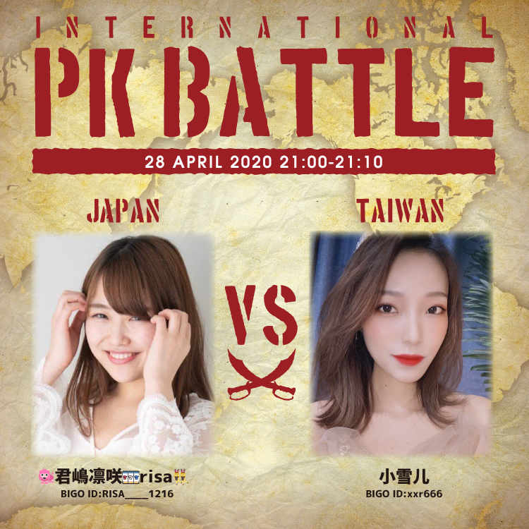 f:id:bigolivejapan:20200424201051j:plain f:id:bigolivejapan:20200424201051j:plain