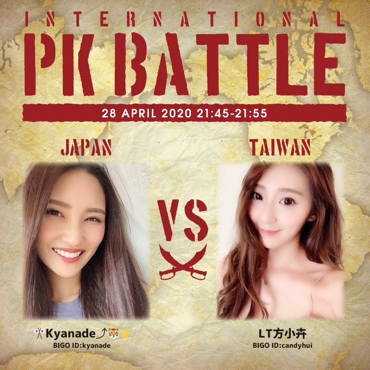 f:id:bigolivejapan:20200424201216j:plain f:id:bigolivejapan:20200424201216j:plain