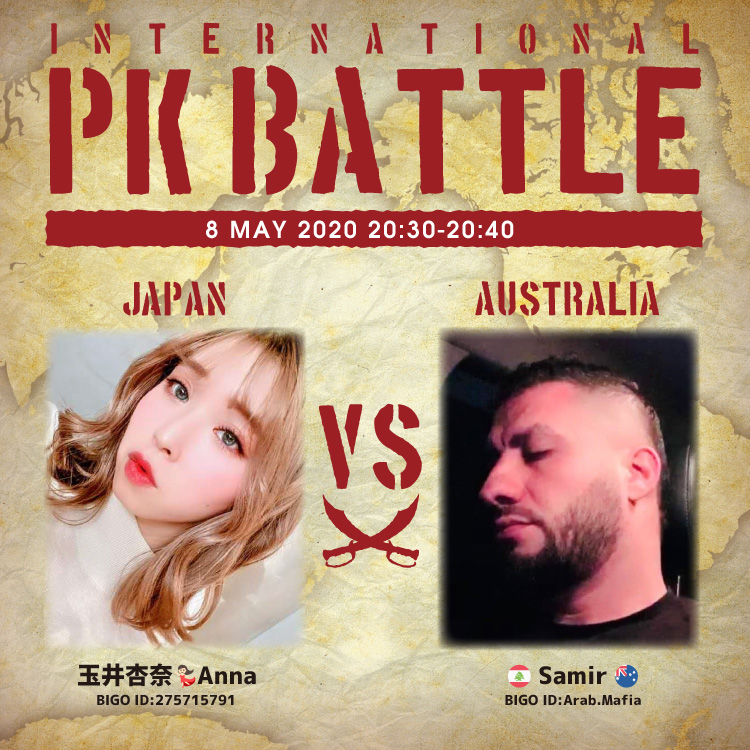 f:id:bigolivejapan:20200507124430j:plain f:id:bigolivejapan:20200507124430j:plain