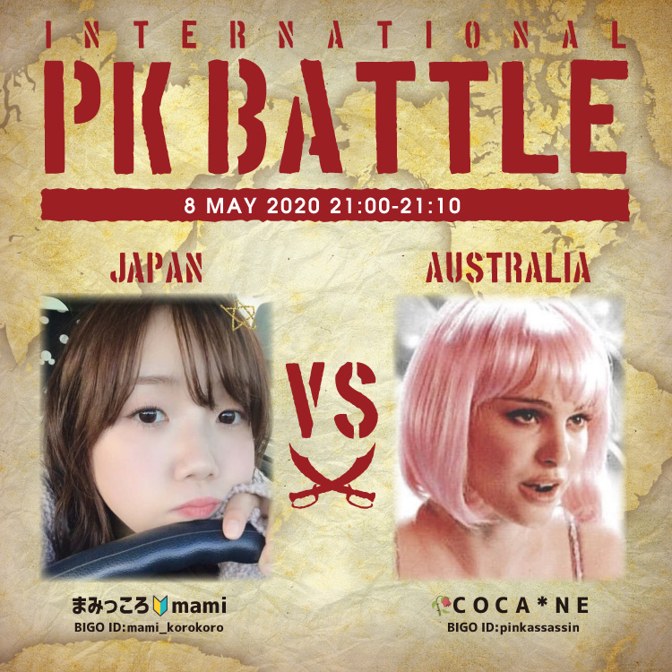 f:id:bigolivejapan:20200508113608j:plain f:id:bigolivejapan:20200508113608j:plain