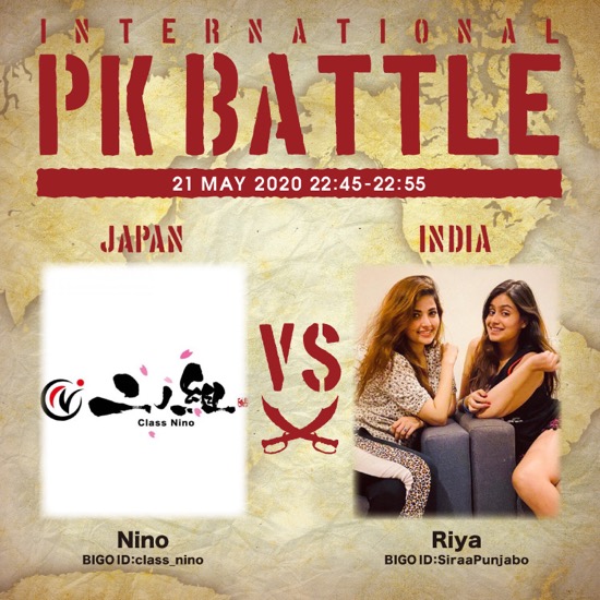 f:id:bigolivejapan:20200521135010j:plain f:id:bigolivejapan:20200521135010j:plain