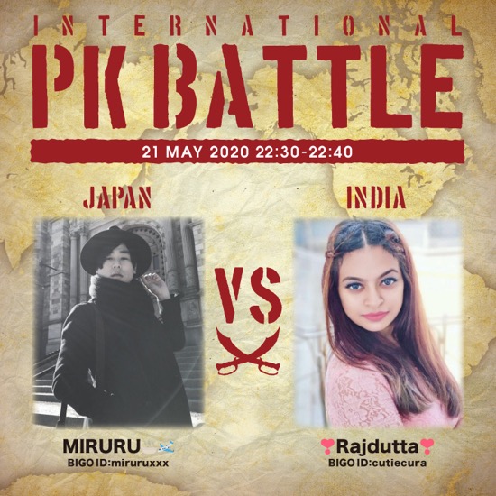 f:id:bigolivejapan:20200521135237j:plain f:id:bigolivejapan:20200521135237j:plain