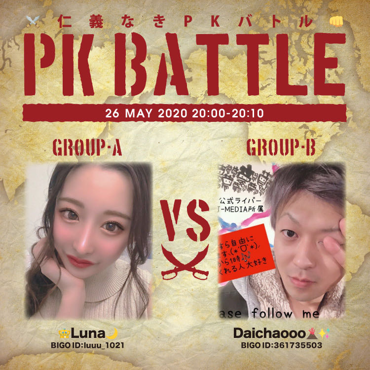 f:id:bigolivejapan:20200526175418j:plain f:id:bigolivejapan:20200526175418j:plain