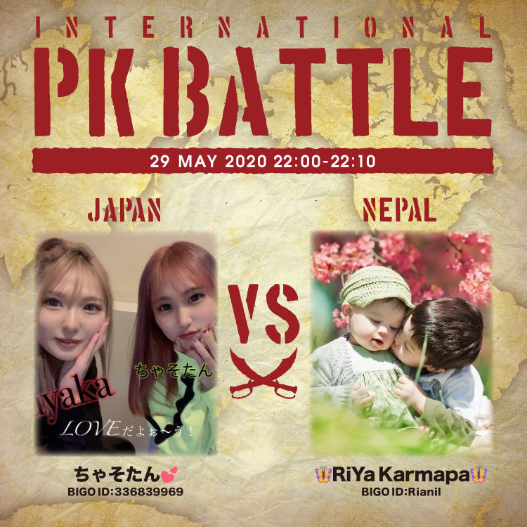f:id:bigolivejapan:20200529120127j:plain f:id:bigolivejapan:20200529120127j:plain