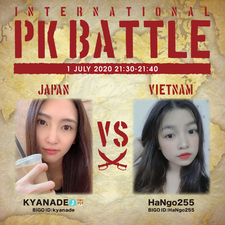 f:id:bigolivejapan:20200630173549j:plain f:id:bigolivejapan:20200630173549j:plain