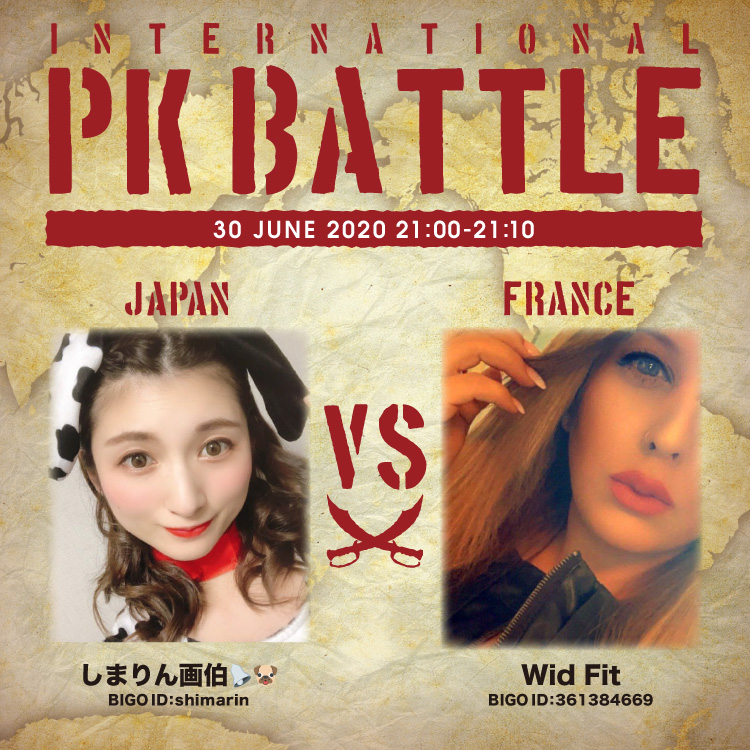 f:id:bigolivejapan:20200630192406j:plain f:id:bigolivejapan:20200630192406j:plain
