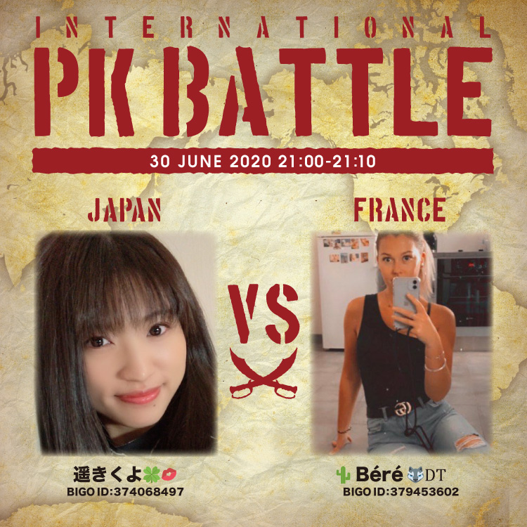 f:id:bigolivejapan:20200630192430j:plain f:id:bigolivejapan:20200630192430j:plain