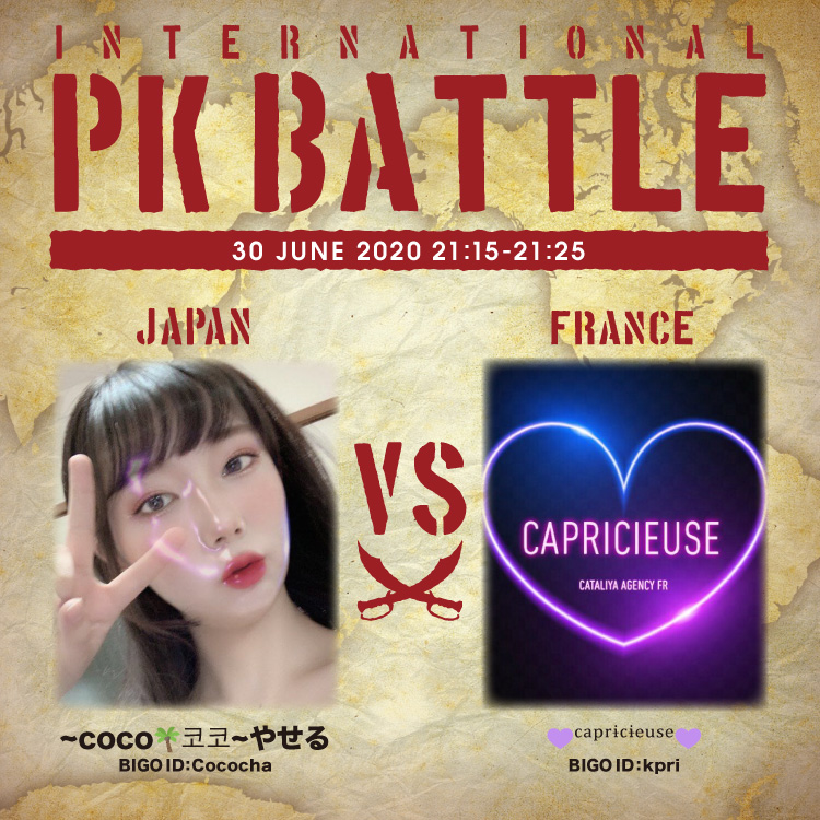 f:id:bigolivejapan:20200630192444j:plain f:id:bigolivejapan:20200630192444j:plain