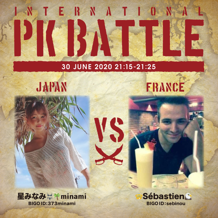 f:id:bigolivejapan:20200630192500j:plain f:id:bigolivejapan:20200630192500j:plain