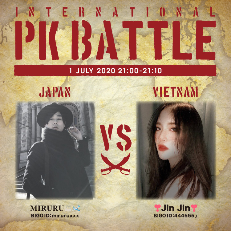 f:id:bigolivejapan:20200630194350j:plain f:id:bigolivejapan:20200630194350j:plain