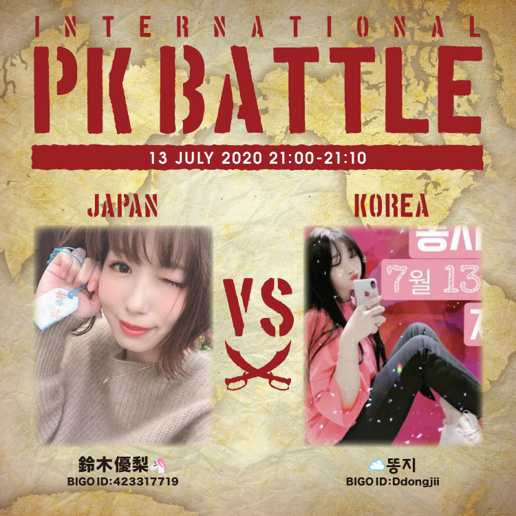f:id:bigolivejapan:20200713163029j:plain f:id:bigolivejapan:20200713163029j:plain