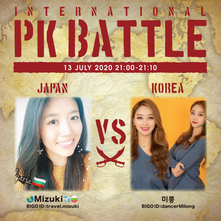 f:id:bigolivejapan:20200713163048j:plain f:id:bigolivejapan:20200713163048j:plain