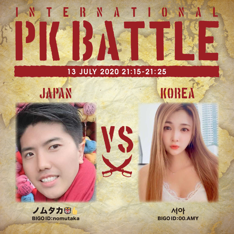 f:id:bigolivejapan:20200713163109j:plain f:id:bigolivejapan:20200713163109j:plain