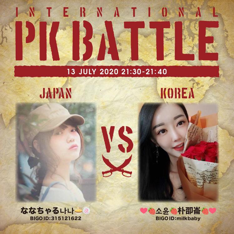 f:id:bigolivejapan:20200713163140j:plain f:id:bigolivejapan:20200713163140j:plain