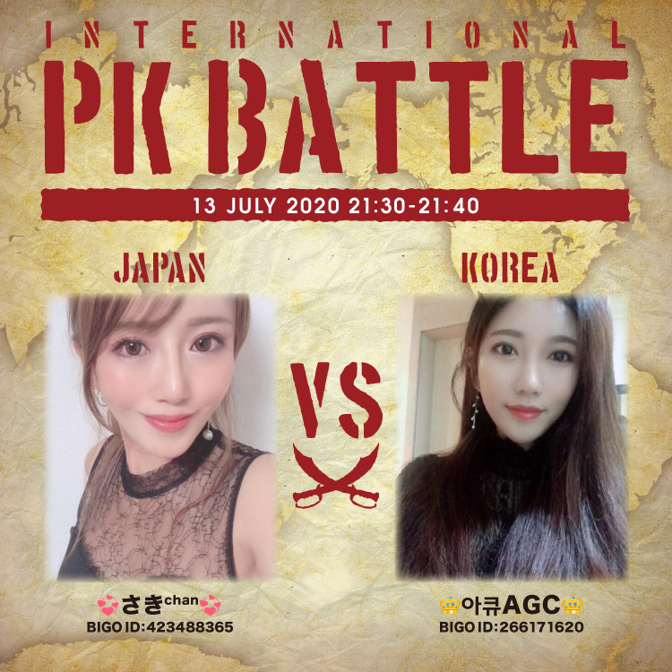 f:id:bigolivejapan:20200713163149j:plain f:id:bigolivejapan:20200713163149j:plain
