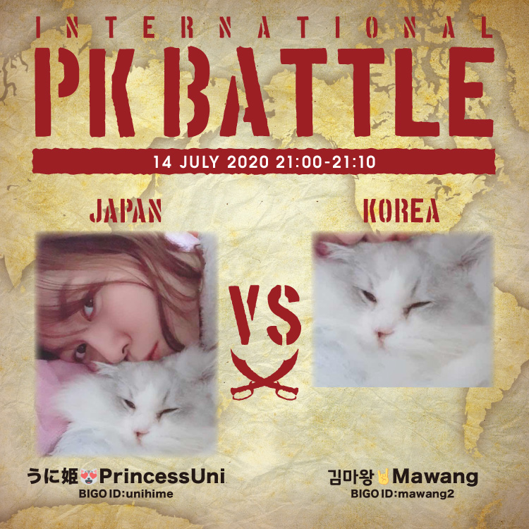 f:id:bigolivejapan:20200713165819j:plain f:id:bigolivejapan:20200713165819j:plain