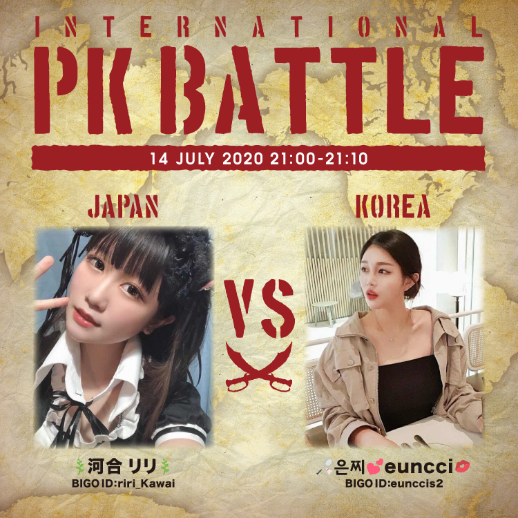 f:id:bigolivejapan:20200713165827j:plain f:id:bigolivejapan:20200713165827j:plain